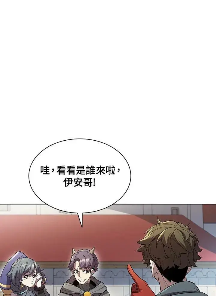 《驯兽大师》第40话图14