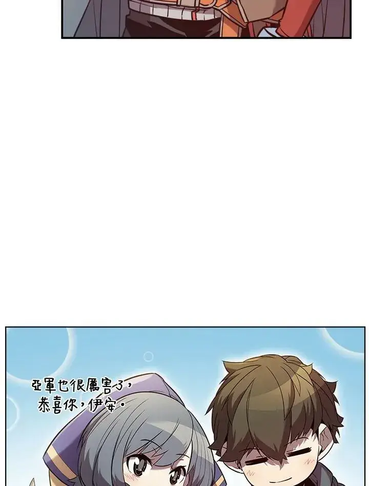 《驯兽大师》第40话图22