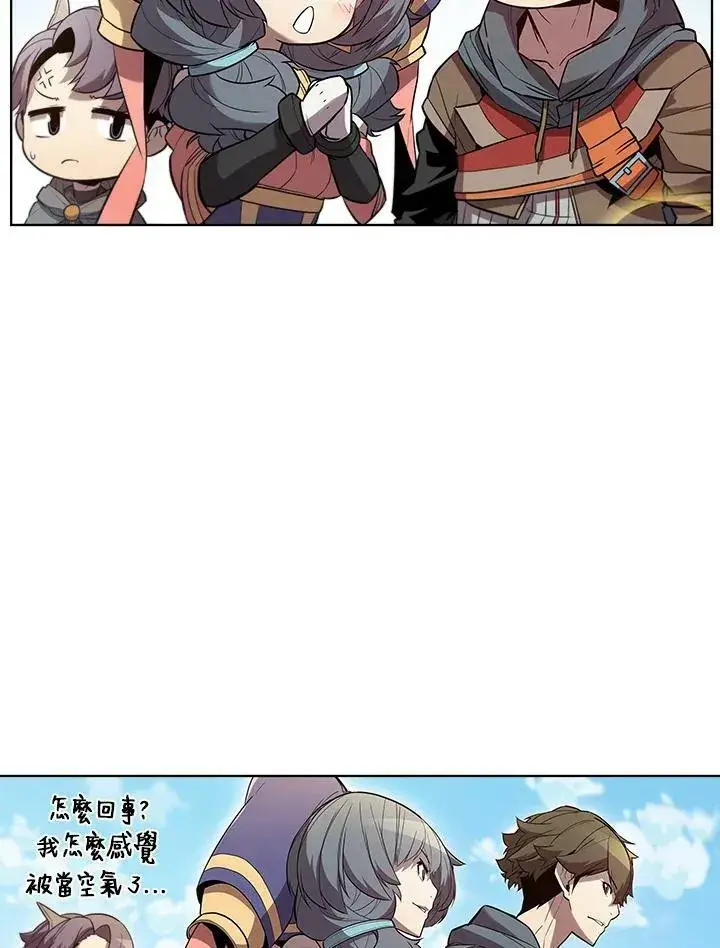《驯兽大师》第40话图23
