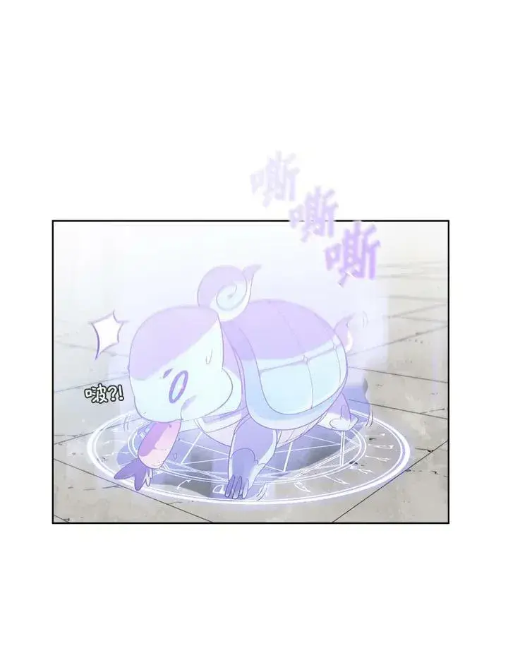 《驯兽大师》第40话图39