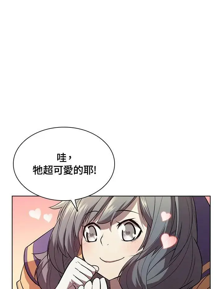 《驯兽大师》第40话图40