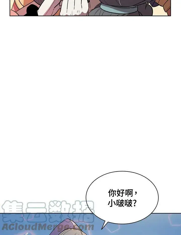 《驯兽大师》第40话图41