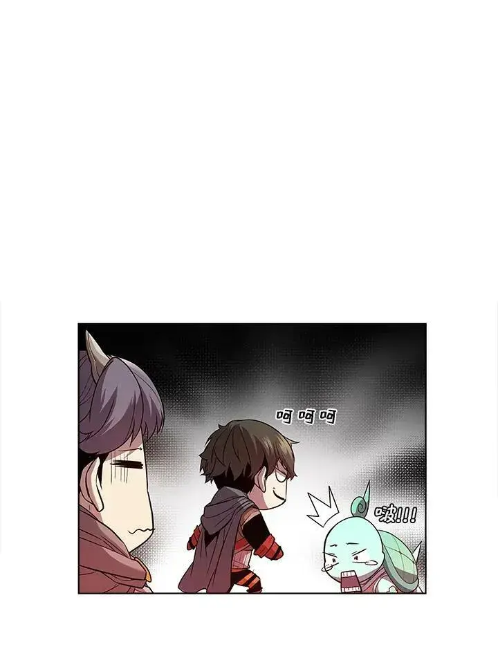 《驯兽大师》第40话图58