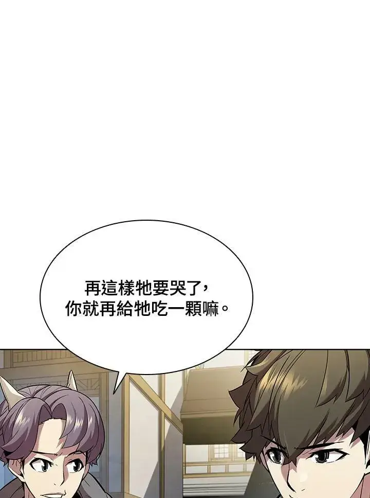《驯兽大师》第40话图59