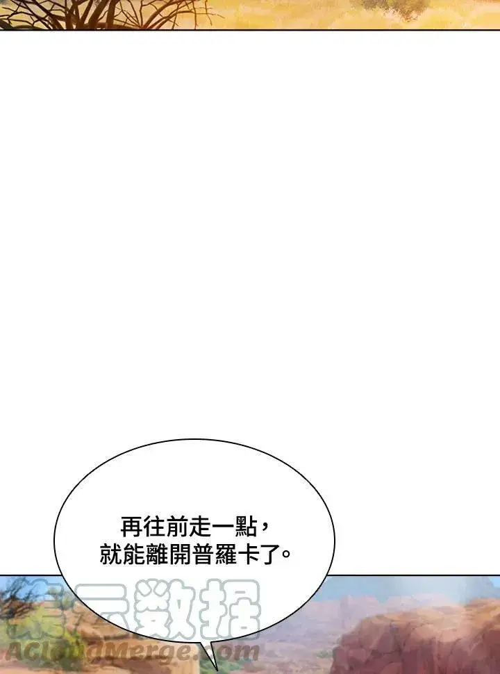 《驯兽大师》第40话图73