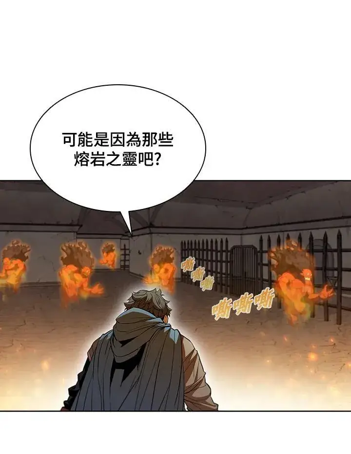 《驯兽大师》第40话图88