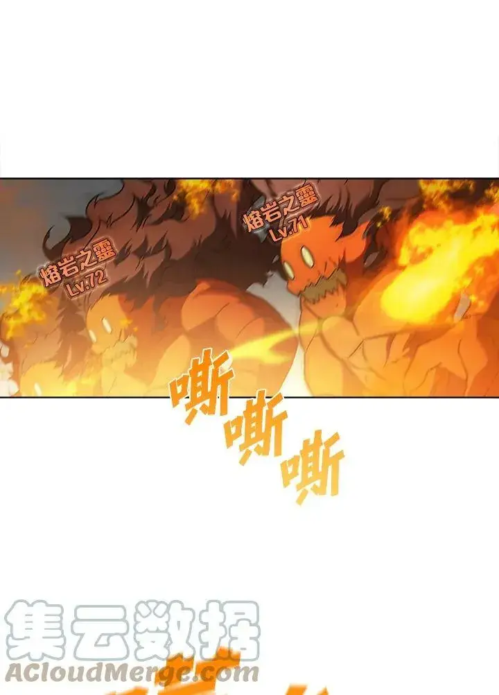 《驯兽大师》第40话图89
