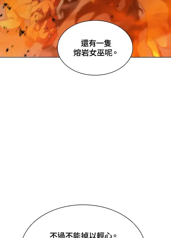 《驯兽大师》第40话图91