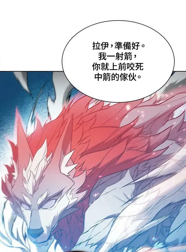 《驯兽大师》第40话图98