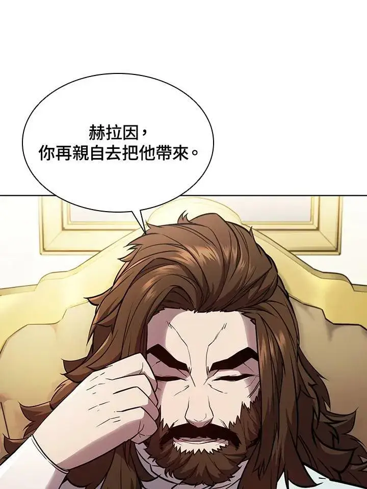 《驯兽大师》第41话图104