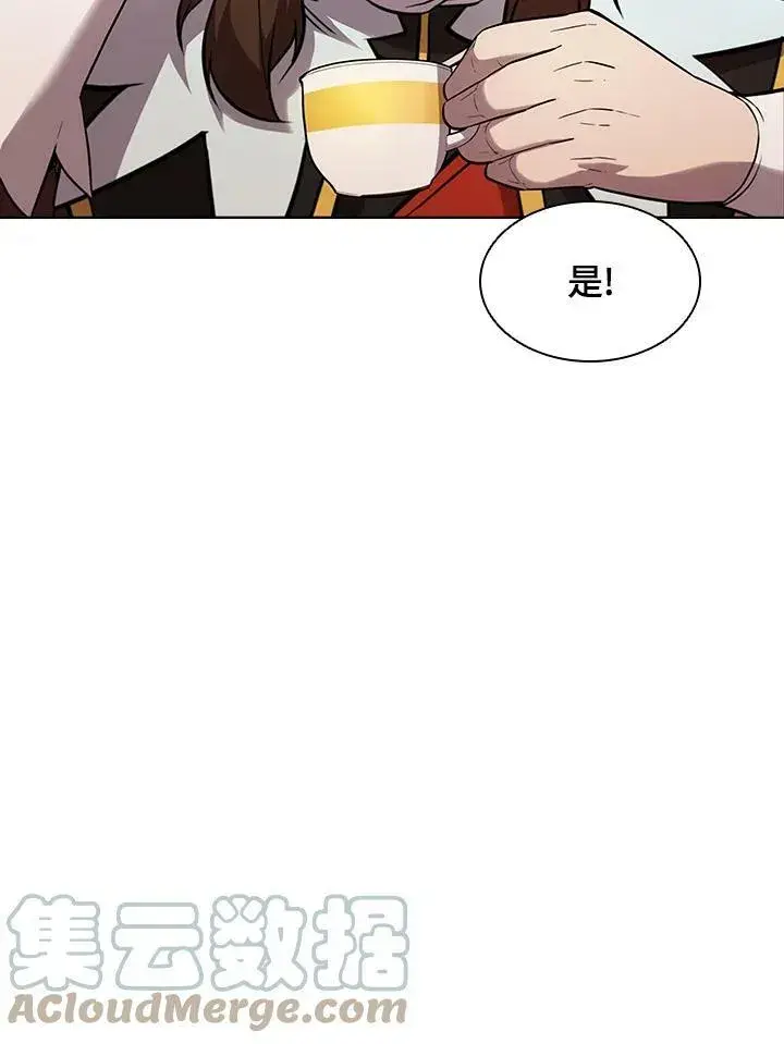 《驯兽大师》第41话图105