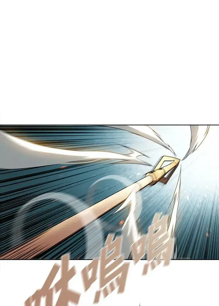 《驯兽大师》第41话图11