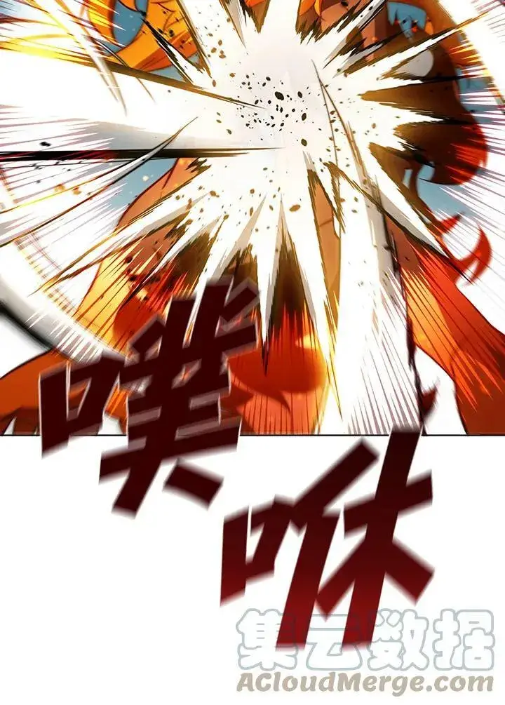《驯兽大师》第41话图13