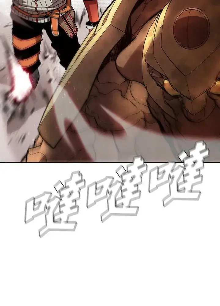 《驯兽大师》第41话图22