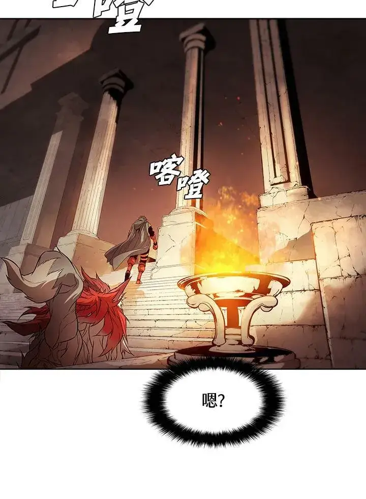 《驯兽大师》第41话图24