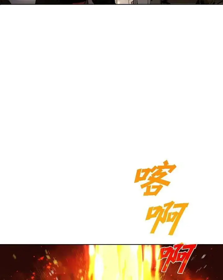 《驯兽大师》第41话图35
