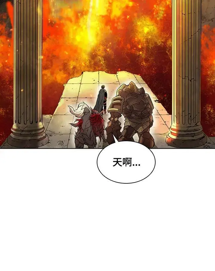 《驯兽大师》第41话图38