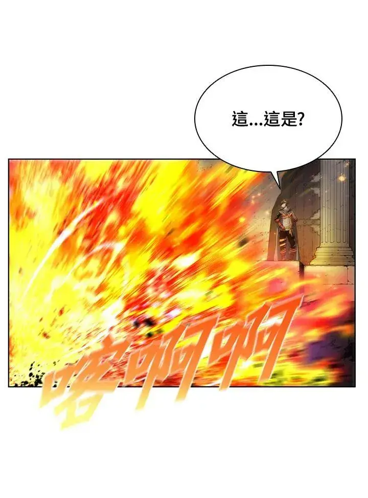 《驯兽大师》第41话图43