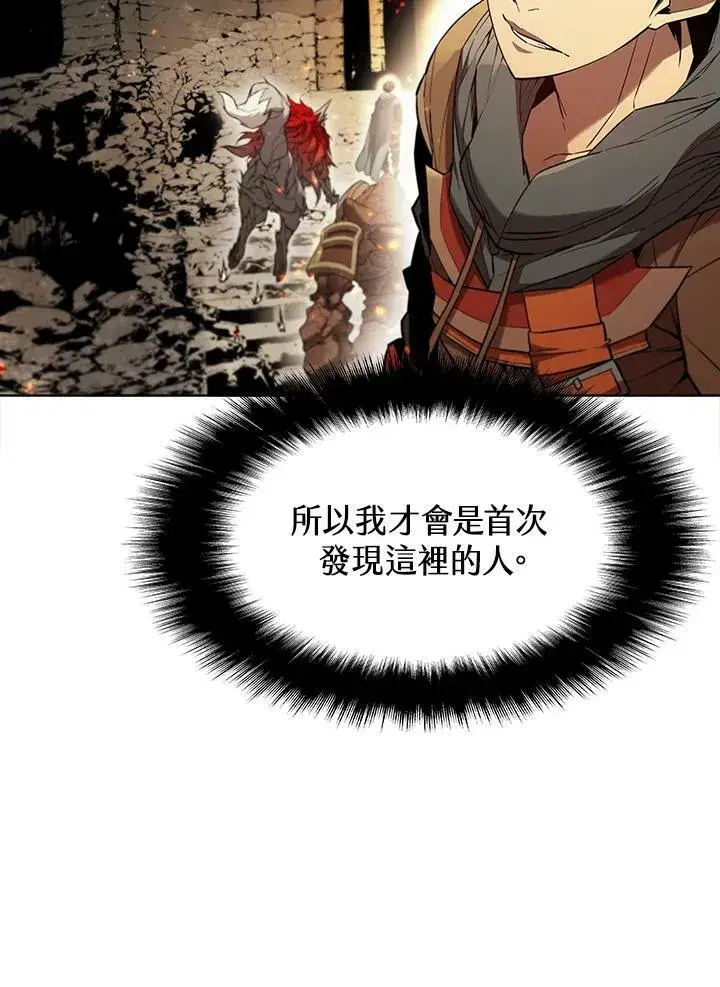 《驯兽大师》第41话图48