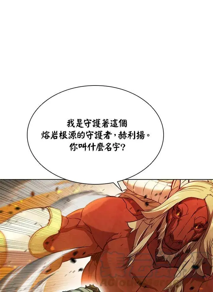 《驯兽大师》第41话图49