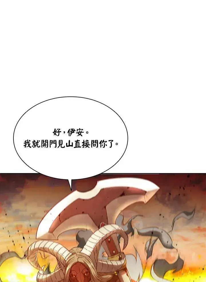 《驯兽大师》第41话图52