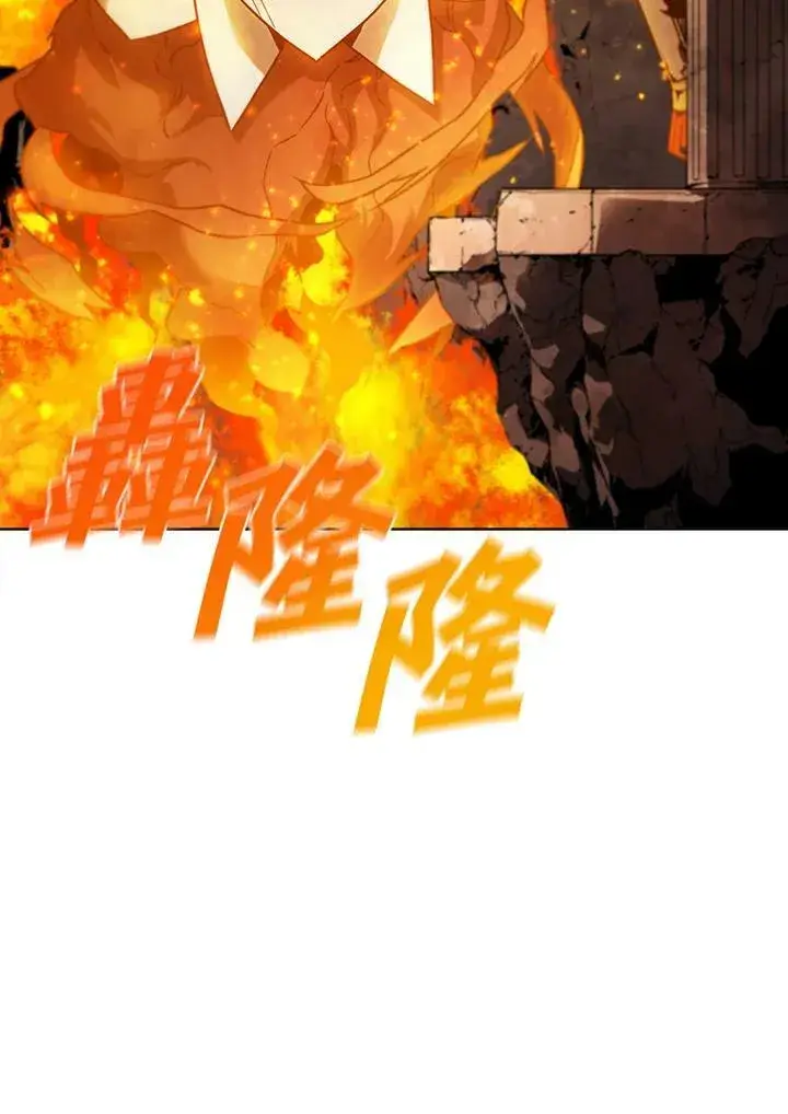 《驯兽大师》第41话图58