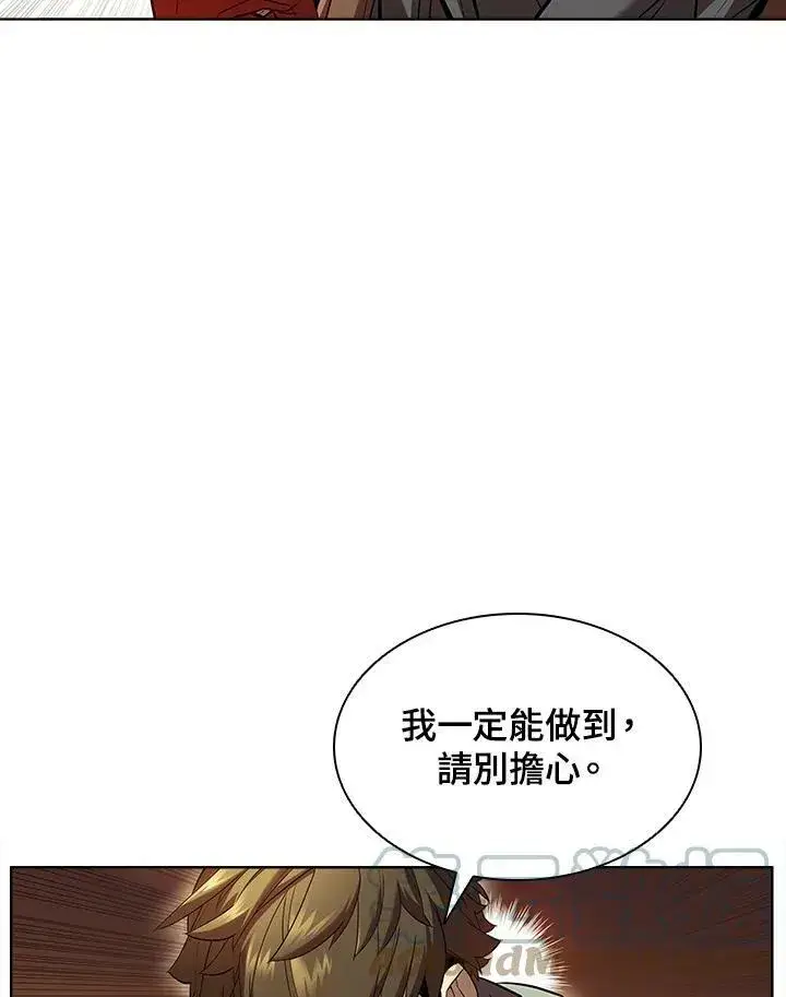 《驯兽大师》第41话图69