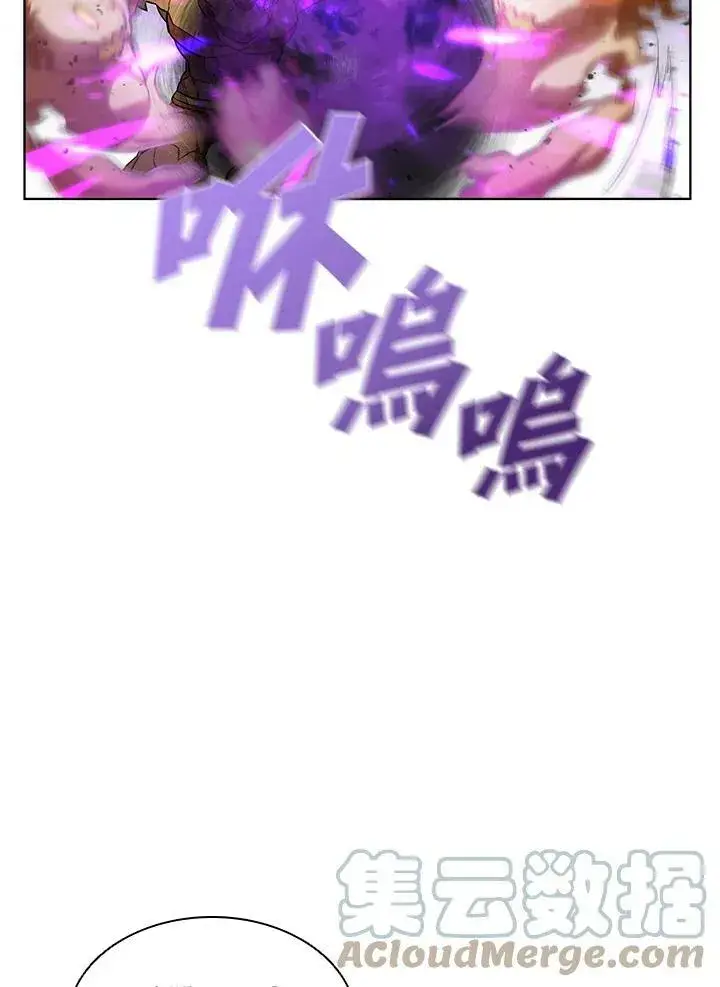 《驯兽大师》第41话图77