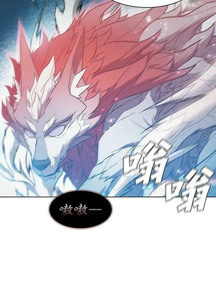 《驯兽大师》第41话图8