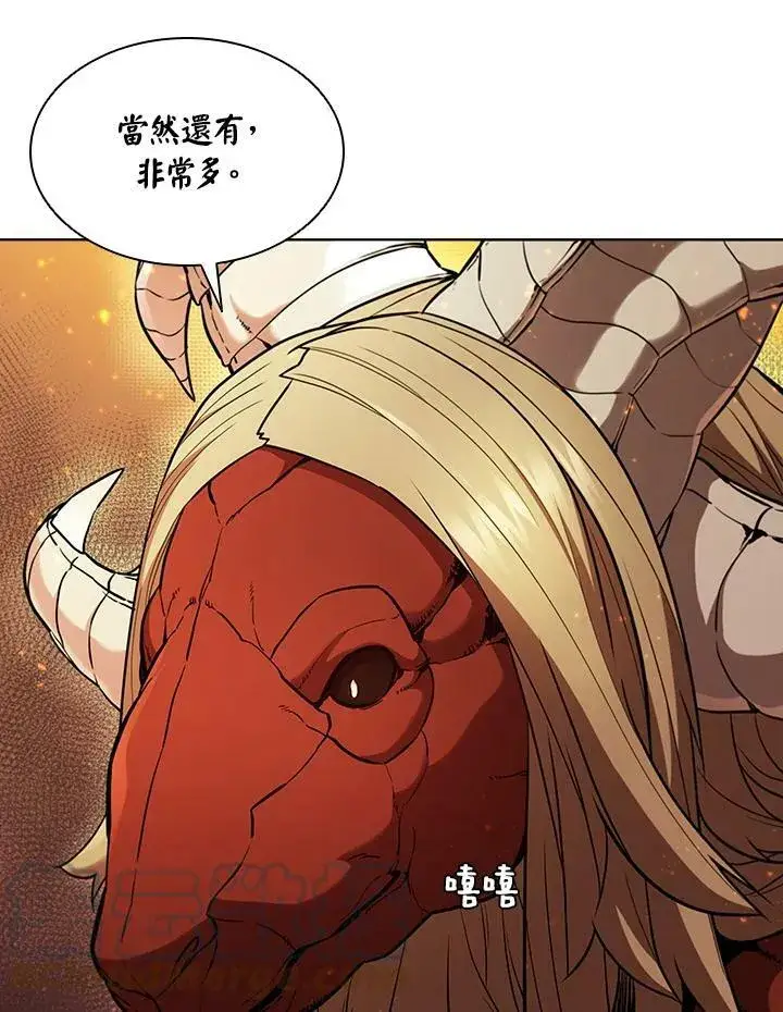 《驯兽大师》第41话图89