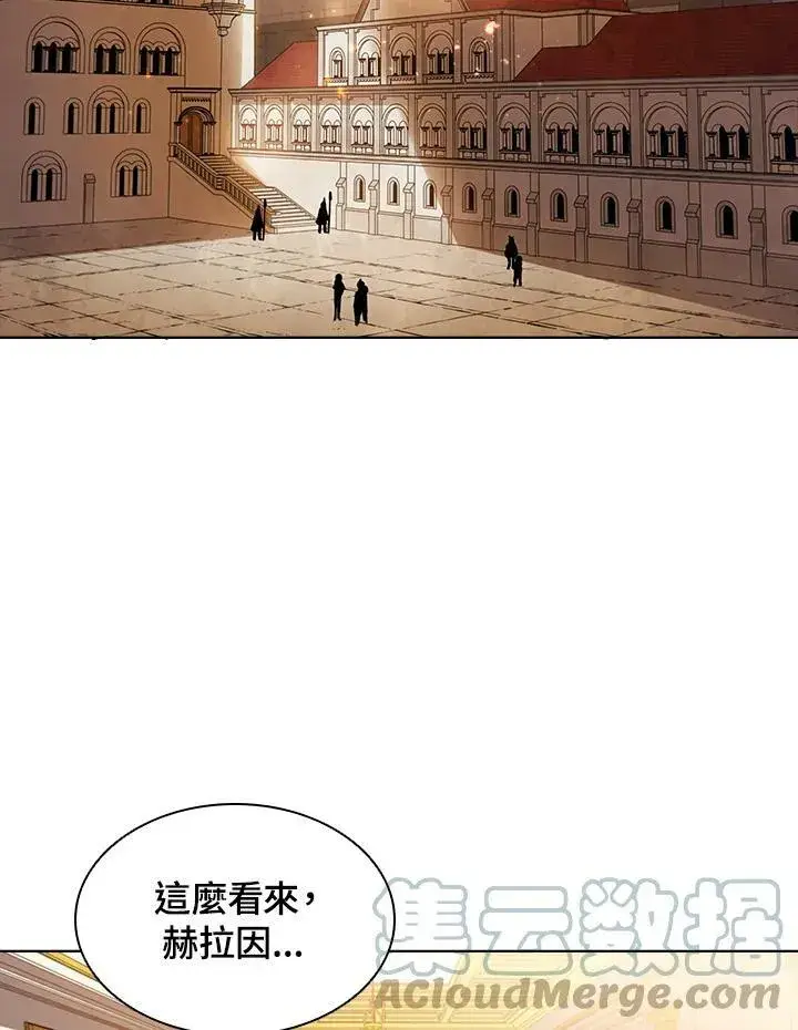 《驯兽大师》第41话图93