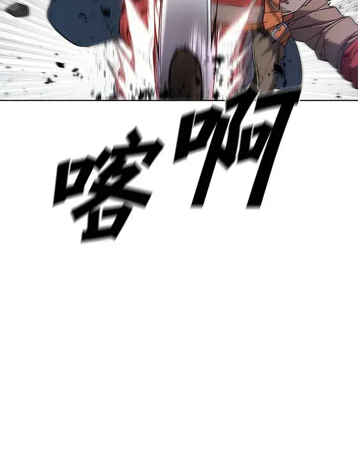 《驯兽大师》第42话图11