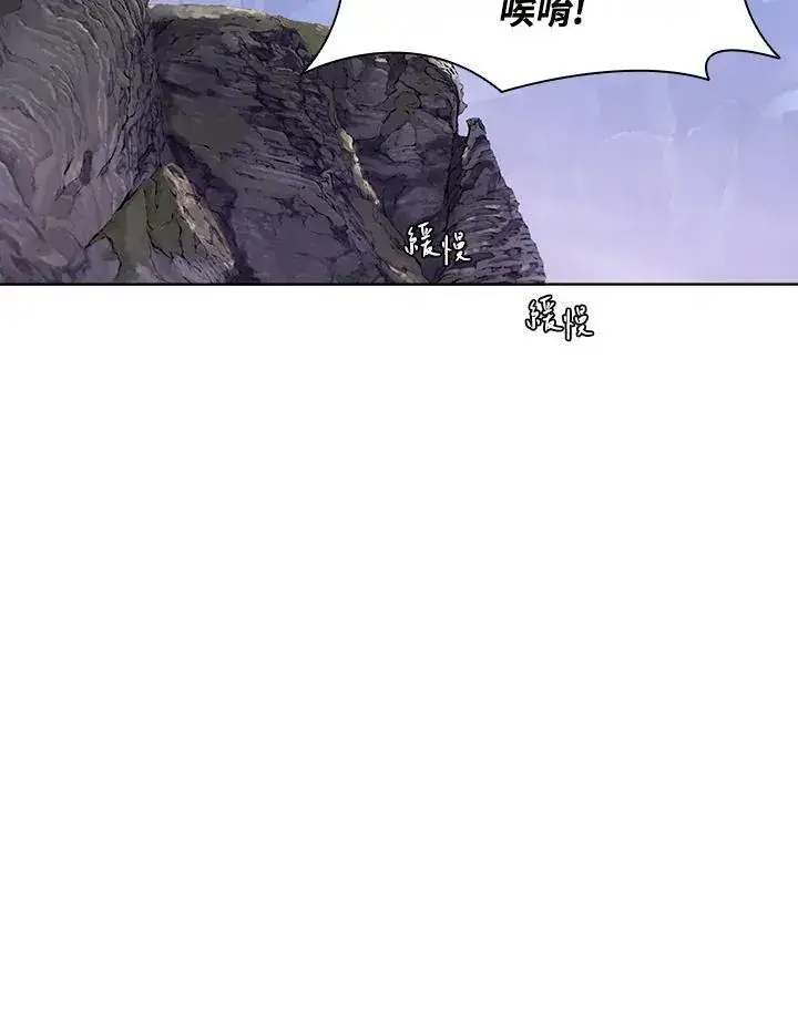 《驯兽大师》第42话图15