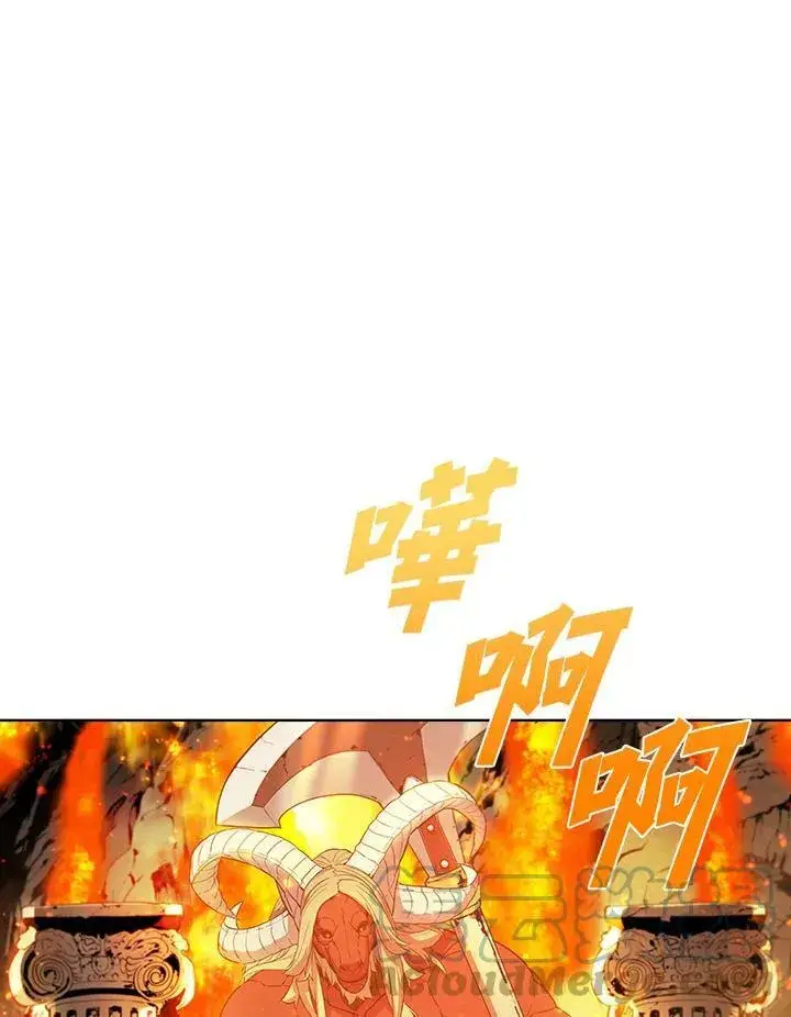 《驯兽大师》第42话图17