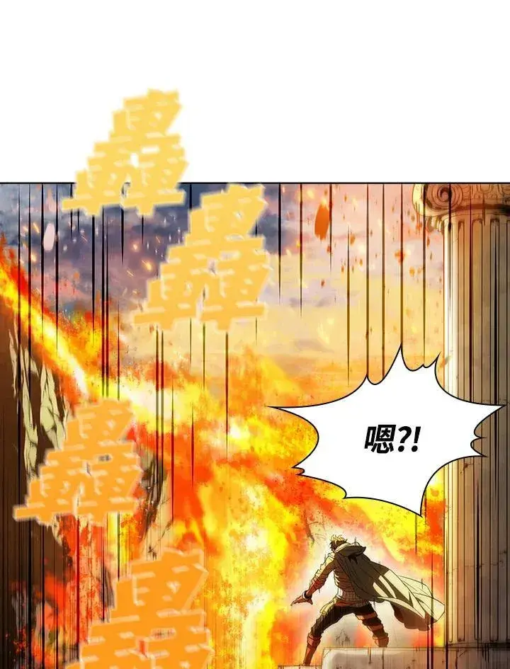 《驯兽大师》第42话图24