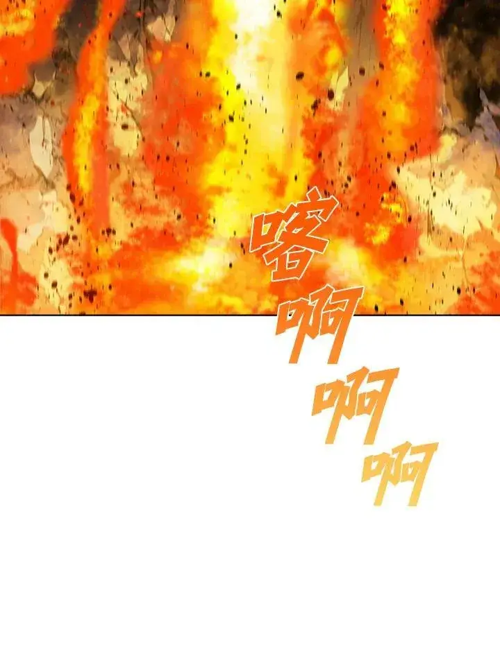 《驯兽大师》第42话图28