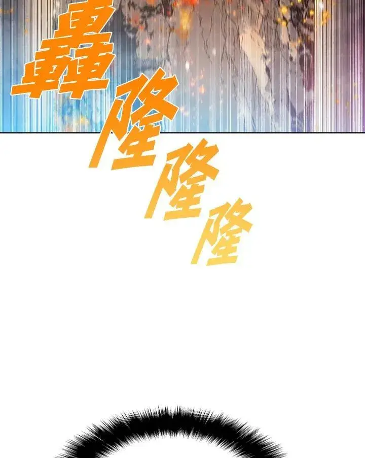 《驯兽大师》第42话图30