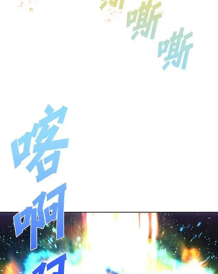 《驯兽大师》第42话图32