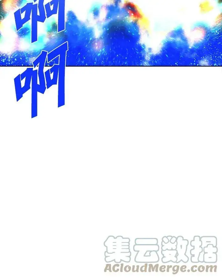 《驯兽大师》第42话图33
