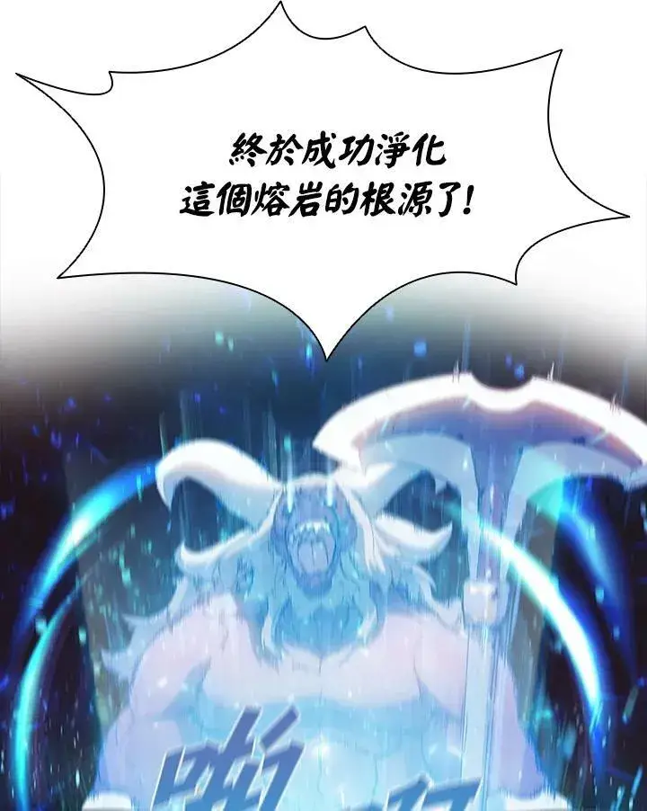 《驯兽大师》第42话图34