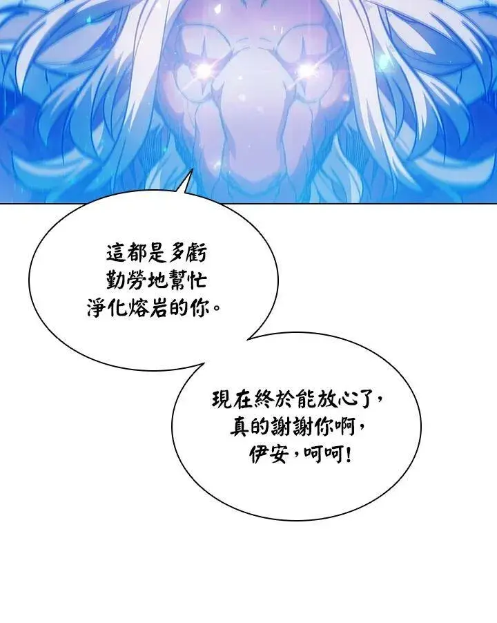 《驯兽大师》第42话图36