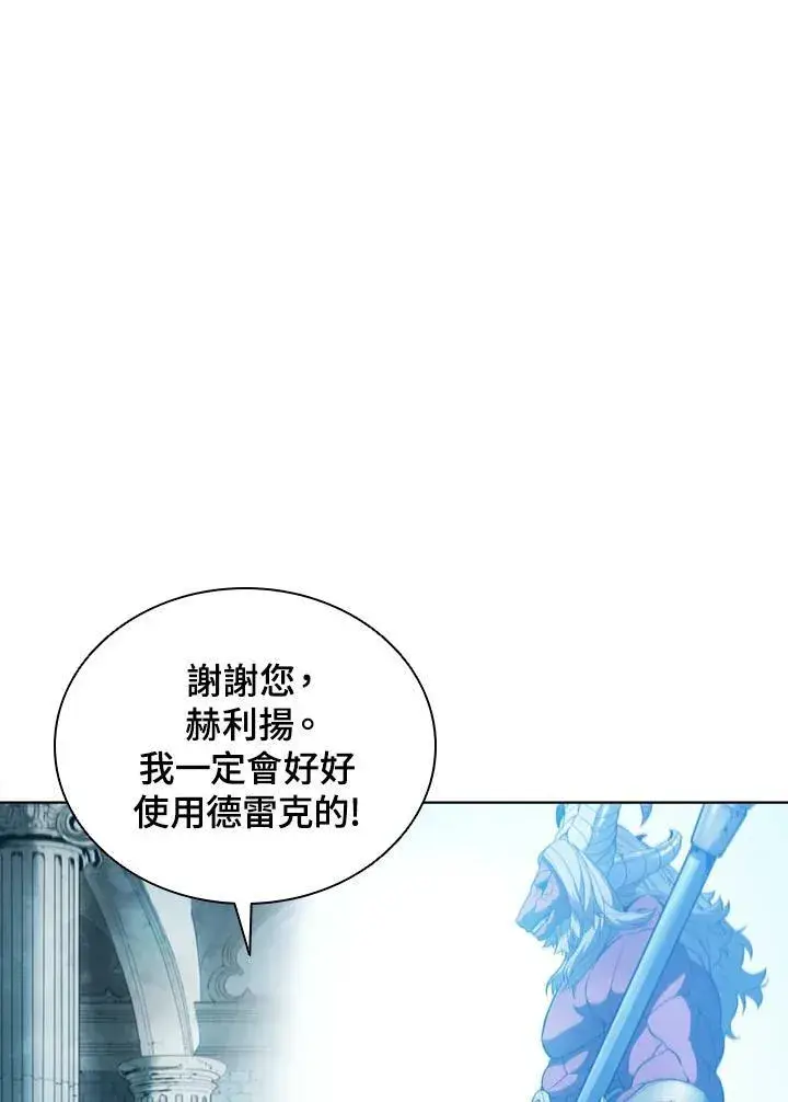 《驯兽大师》第42话图54