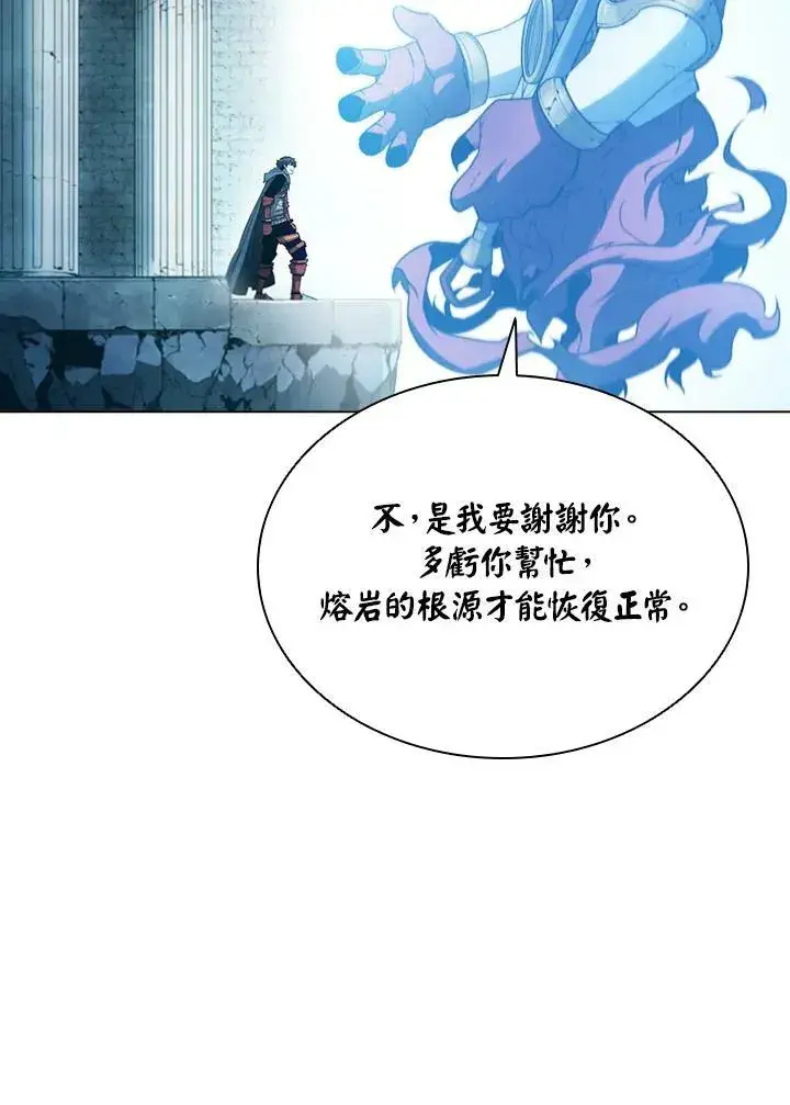 《驯兽大师》第42话图55