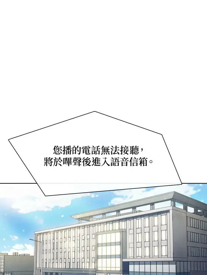 《驯兽大师》第42话图62