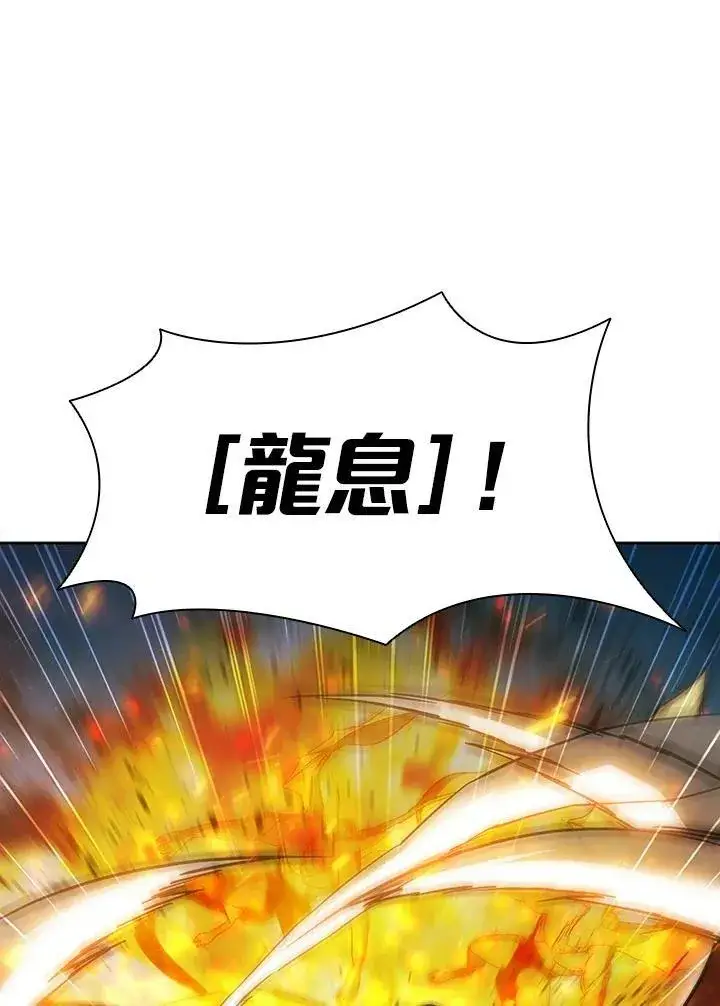 《驯兽大师》第42话图82
