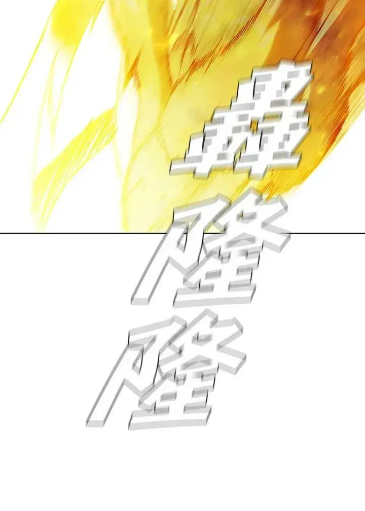 《驯兽大师》第42话图86