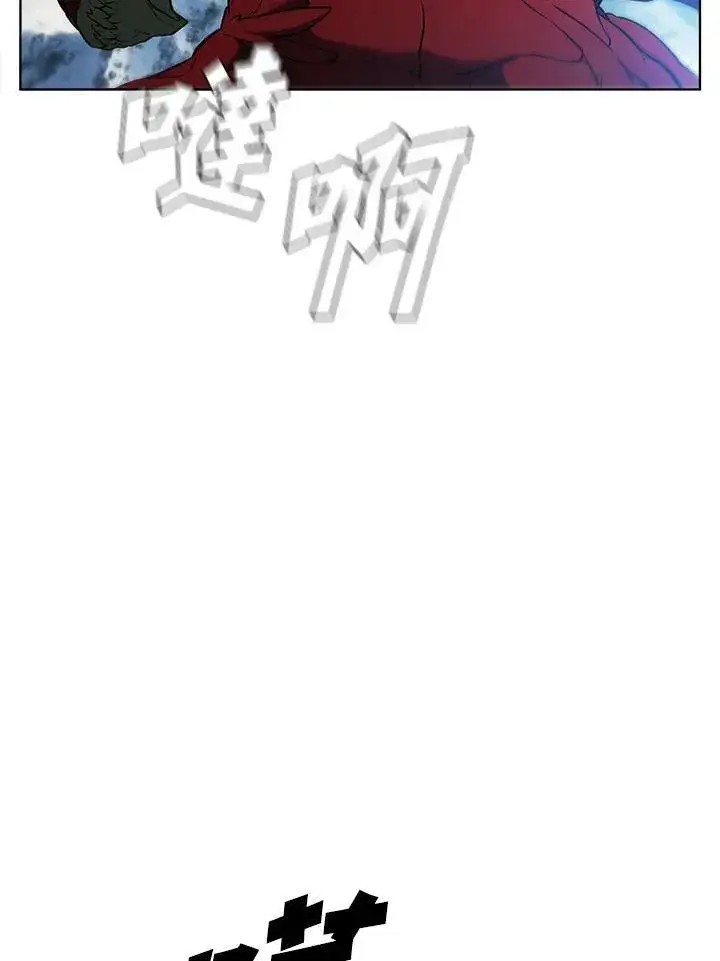 《驯兽大师》第42话图92
