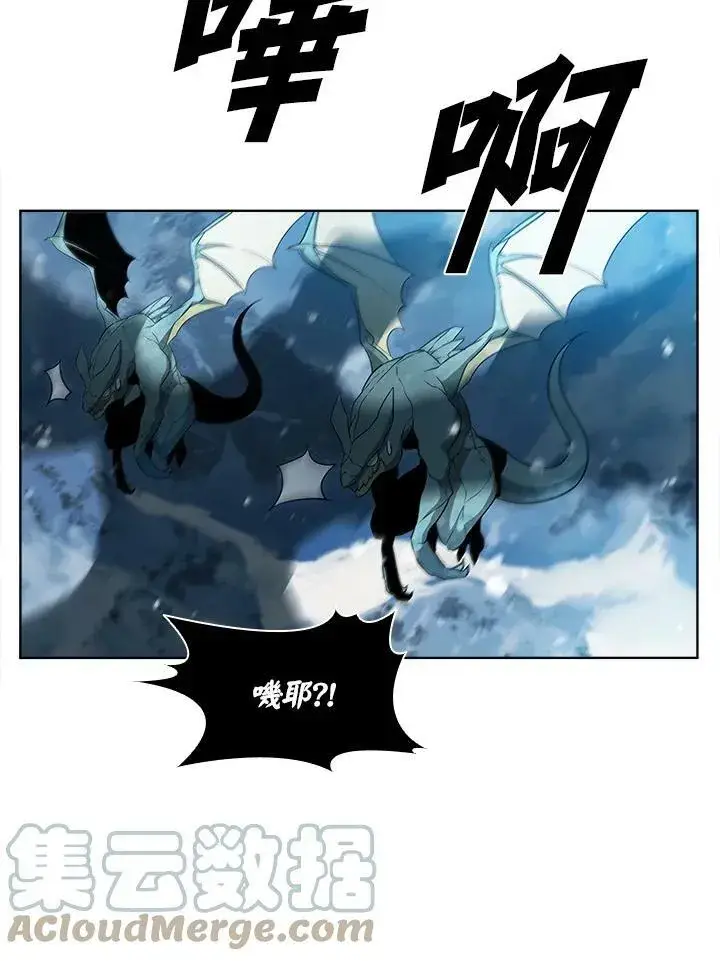 《驯兽大师》第42话图93