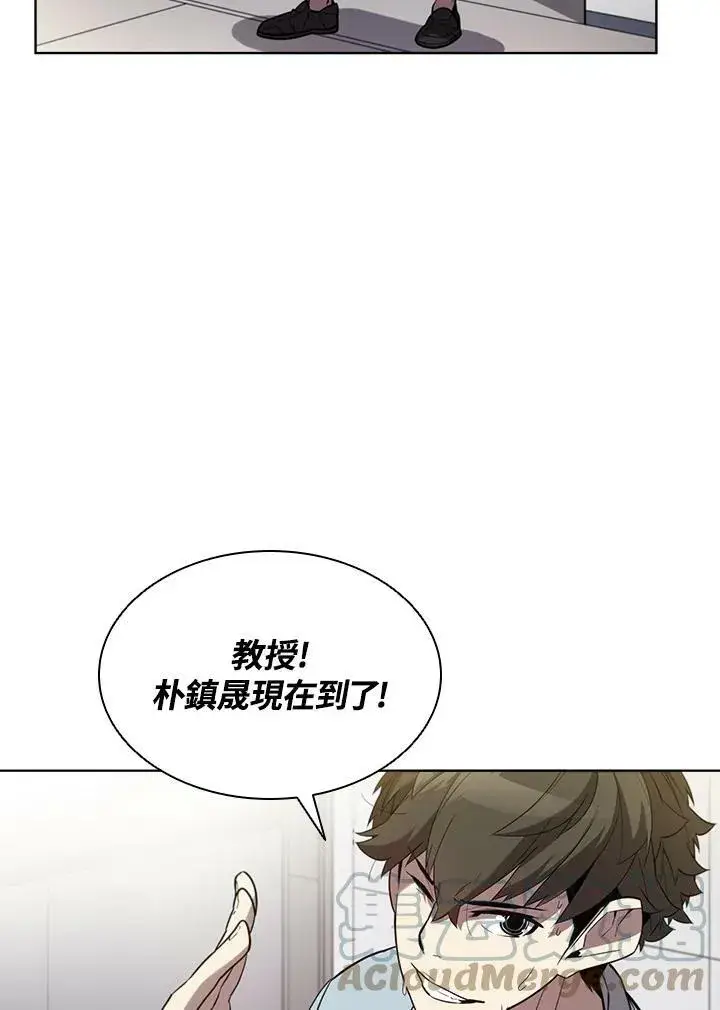 《驯兽大师》第43话图101