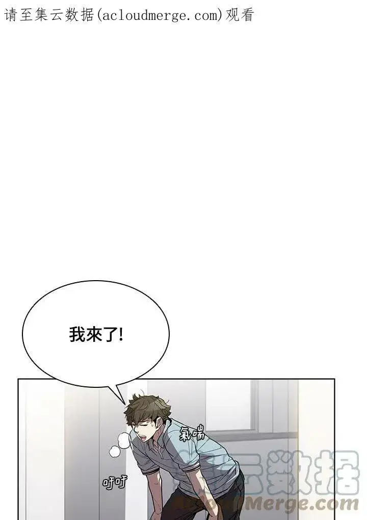 《驯兽大师》第43话图104